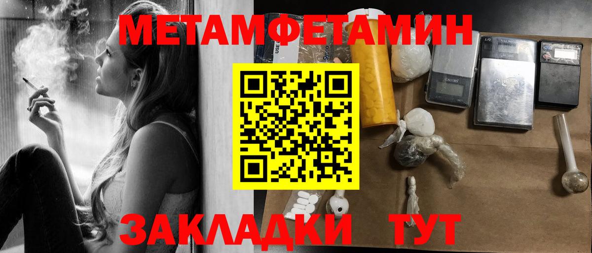 АМФЕТАМИН  Вход с VPN  Горячий Ключ  Amphetamine 98% 