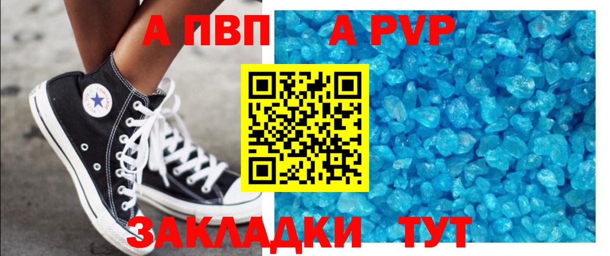 Меф Горячий Ключ