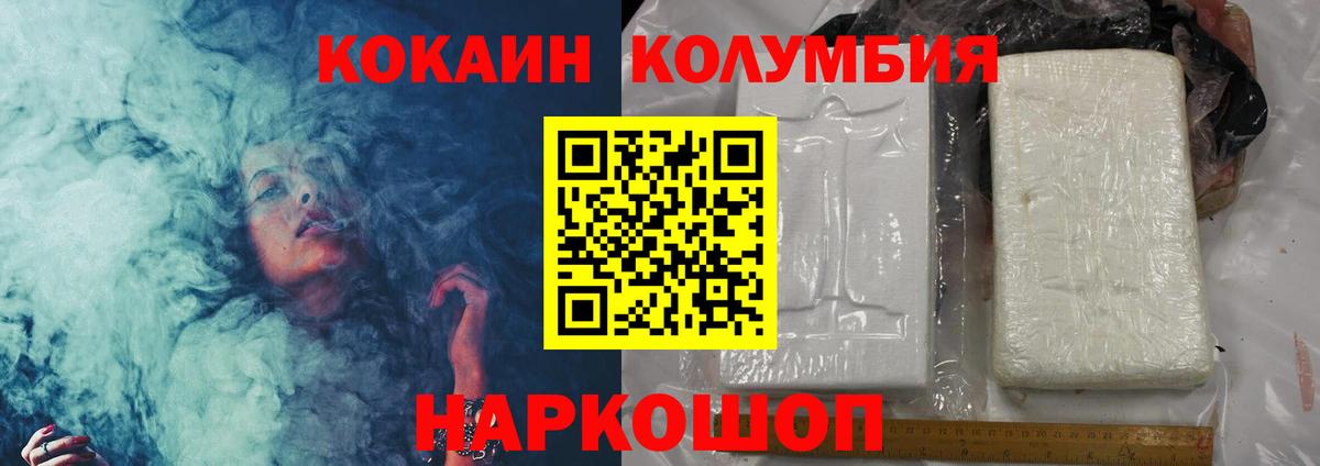 Меф МЯУ МЯУ кристаллы  МЕТАДОН  COCAIN  ГАШИШ  Горячий Ключ  Бошки Шишки  А ПВП СК кристаллы  Вход с VPN 