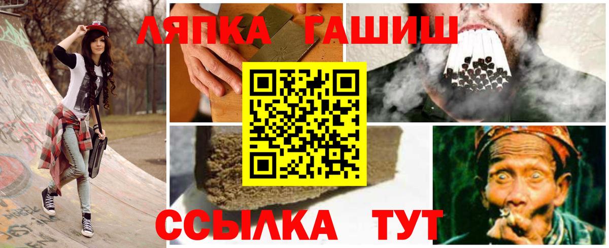 ГАШИШ Изолятор  Вход с VPN  ГАШ гарик  Горячий Ключ 