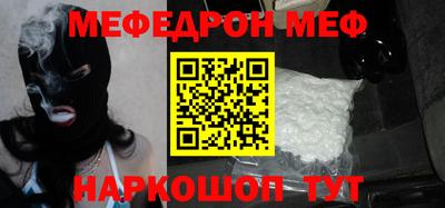 винт Ливны