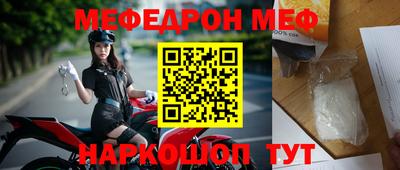 первитин Ликино-Дулёво