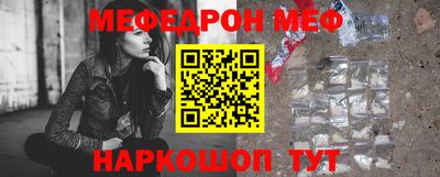COCAINE Лесосибирск