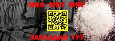 первитин Ликино-Дулёво