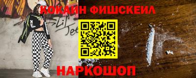 винт Ливны