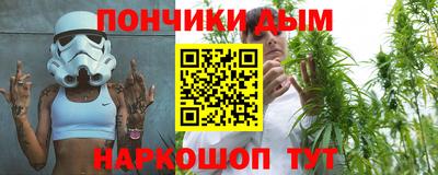 винт Ливны