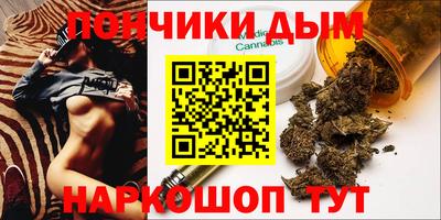 винт Ливны