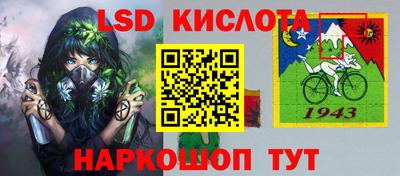 COCAINE Лесосибирск