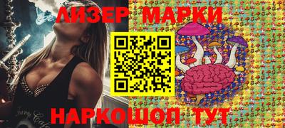 COCAINE Лесосибирск