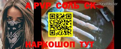 первитин Ликино-Дулёво