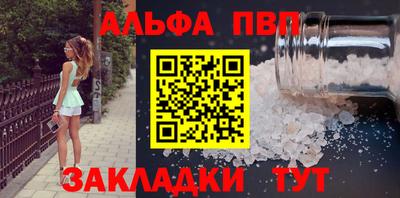 первитин Ликино-Дулёво