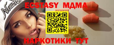 винт Ливны