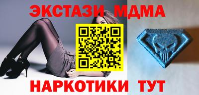 COCAINE Лесосибирск