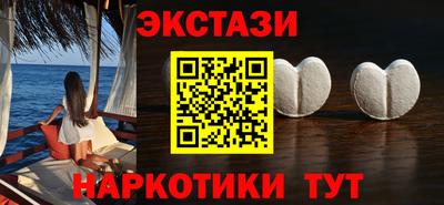 COCAINE Лесосибирск