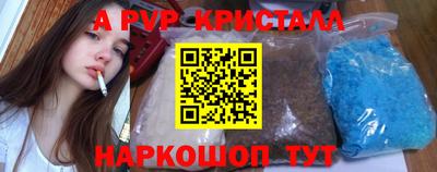 винт Ливны