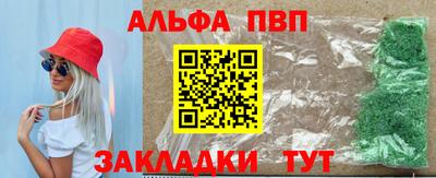винт Ливны