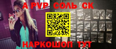 винт Ливны