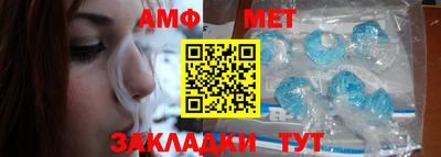 первитин Ликино-Дулёво