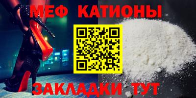 COCAINE Лесосибирск