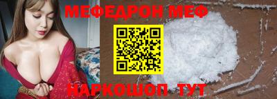 винт Ливны