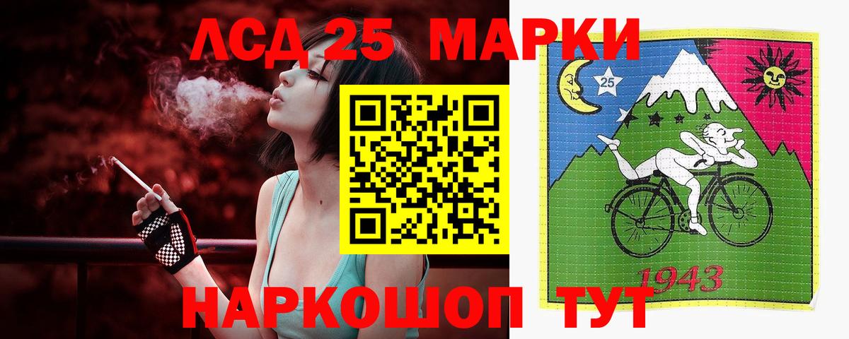 ЛСД экстази кислота  Лсд 25 экстази ecstasy  Вход с VPN  Горячий Ключ 