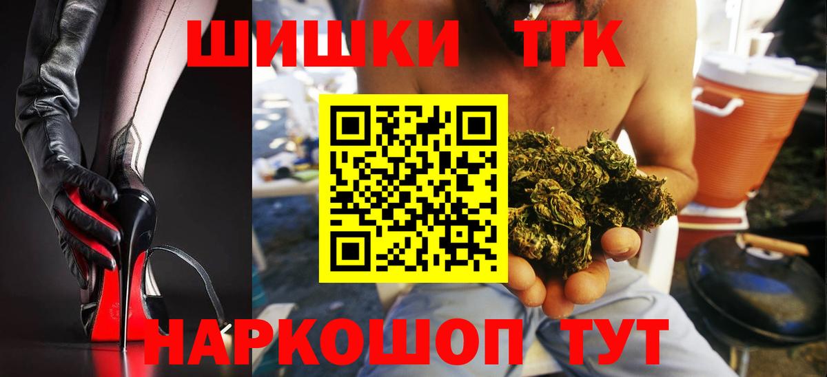 МАРИХУАНА сатива Горячий Ключ